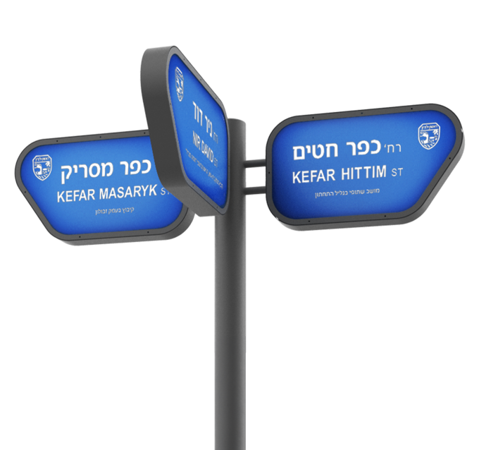 נס