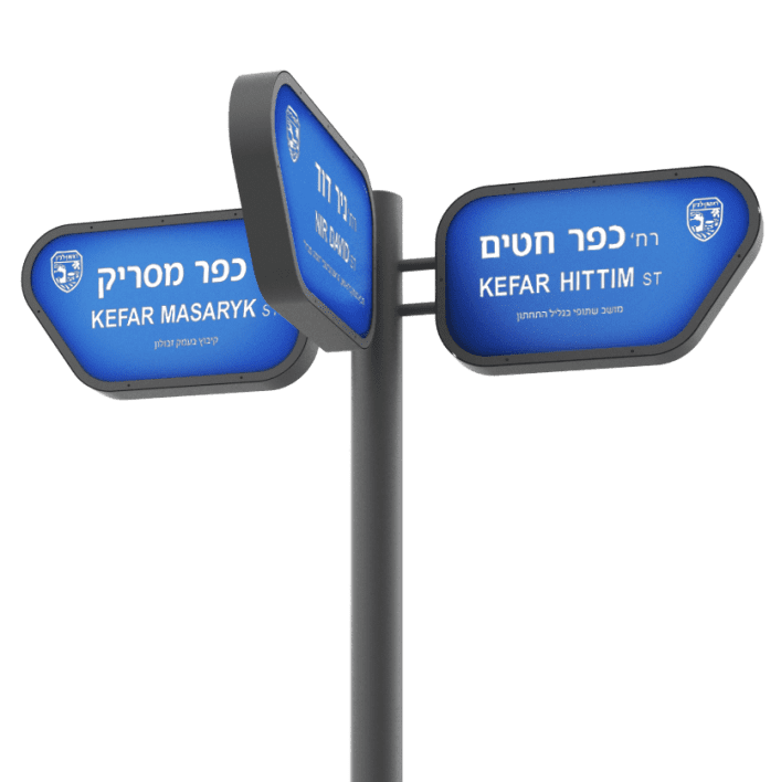 מואר נס