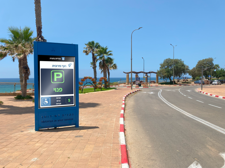 מכוונים | נתניה מכוונים | נתניה