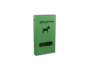 תיבה כלב העיר