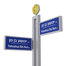 שדרות
