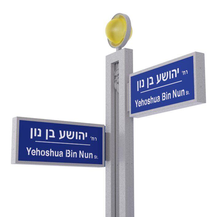 שדרות